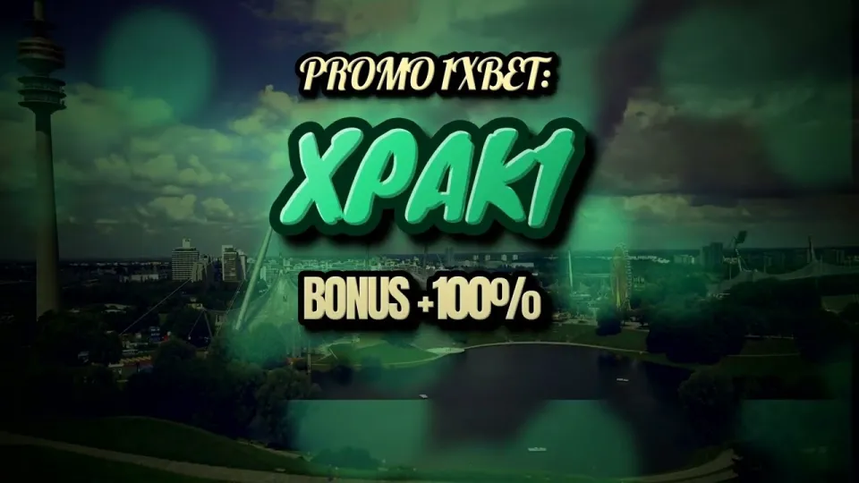 The 1xBet free code XPAK1 gives you a 100% boost on your first deposit when you register through the official promo link